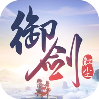 御剑红尘手游iOS版v1.4 官方版