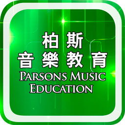 柏斯音乐PMC教学教师端app v4.6.0 最新版