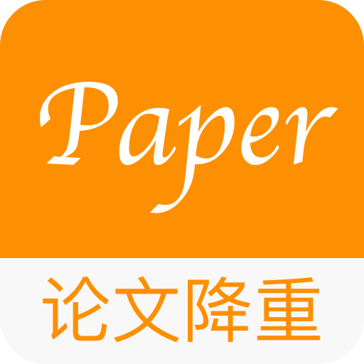 Paper论文降重appv1.0.0 最新版