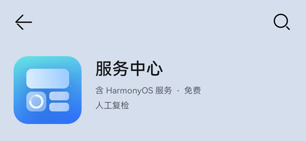 ɷApp