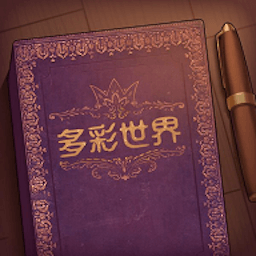 案件推理大师 v1.00 安卓版