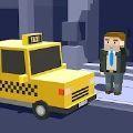 伟大的出租车司机（Blocky Ride） v1.2.1 最新版