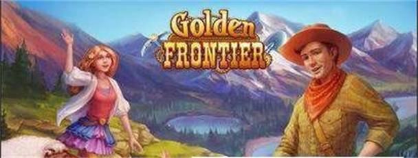 黄金边疆Golden Frontier