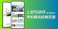 870��Ϸ