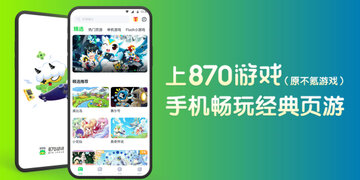870��Ϸ