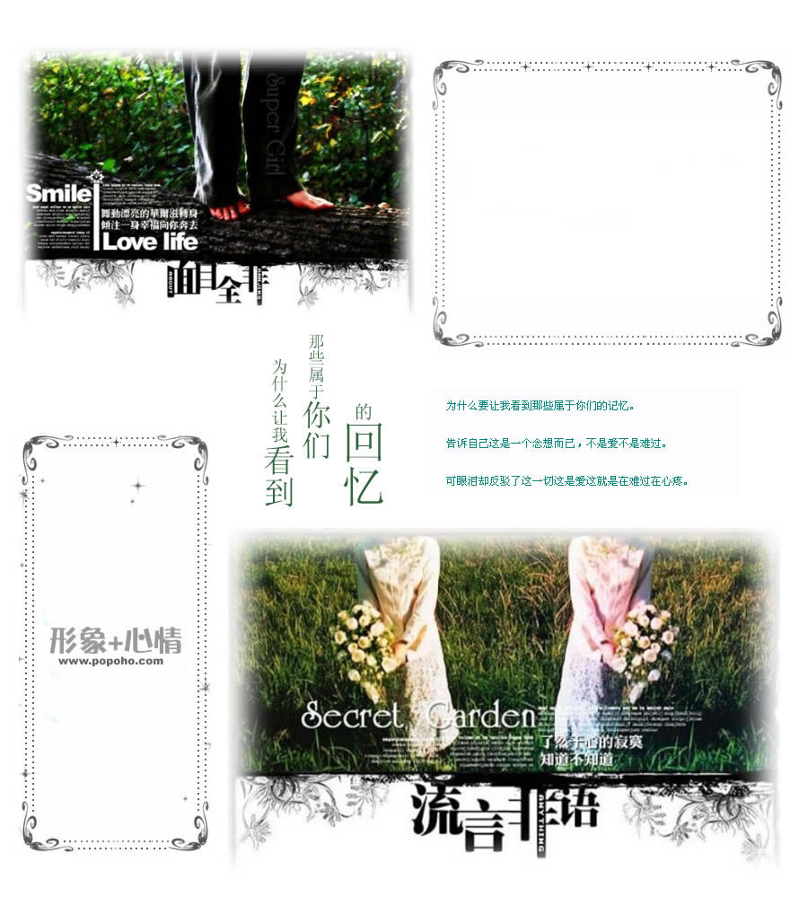 QQ��д�ͼģ��_�ҿ�����Щ�������ǵļ���