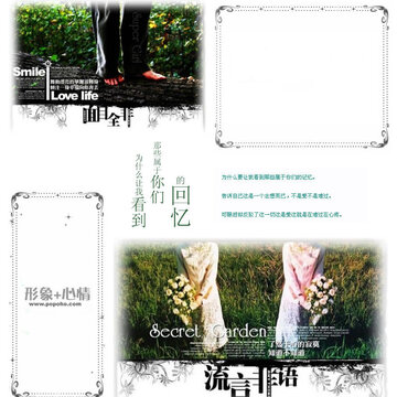 QQ��д�ͼģ��_�ҿ�����Щ�������ǵļ���