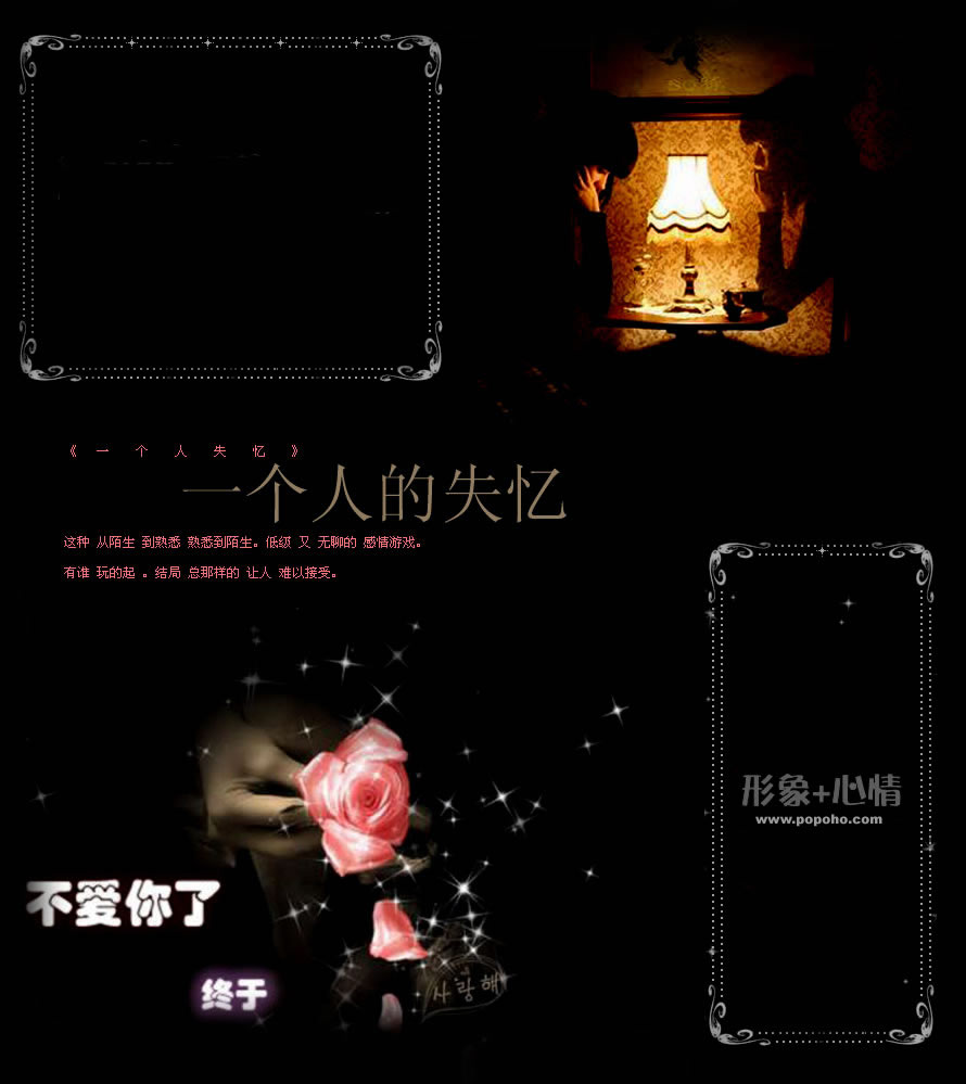 QQ��д�ͼģ��_����Ϥ��İ���ĸ�����Ϸ