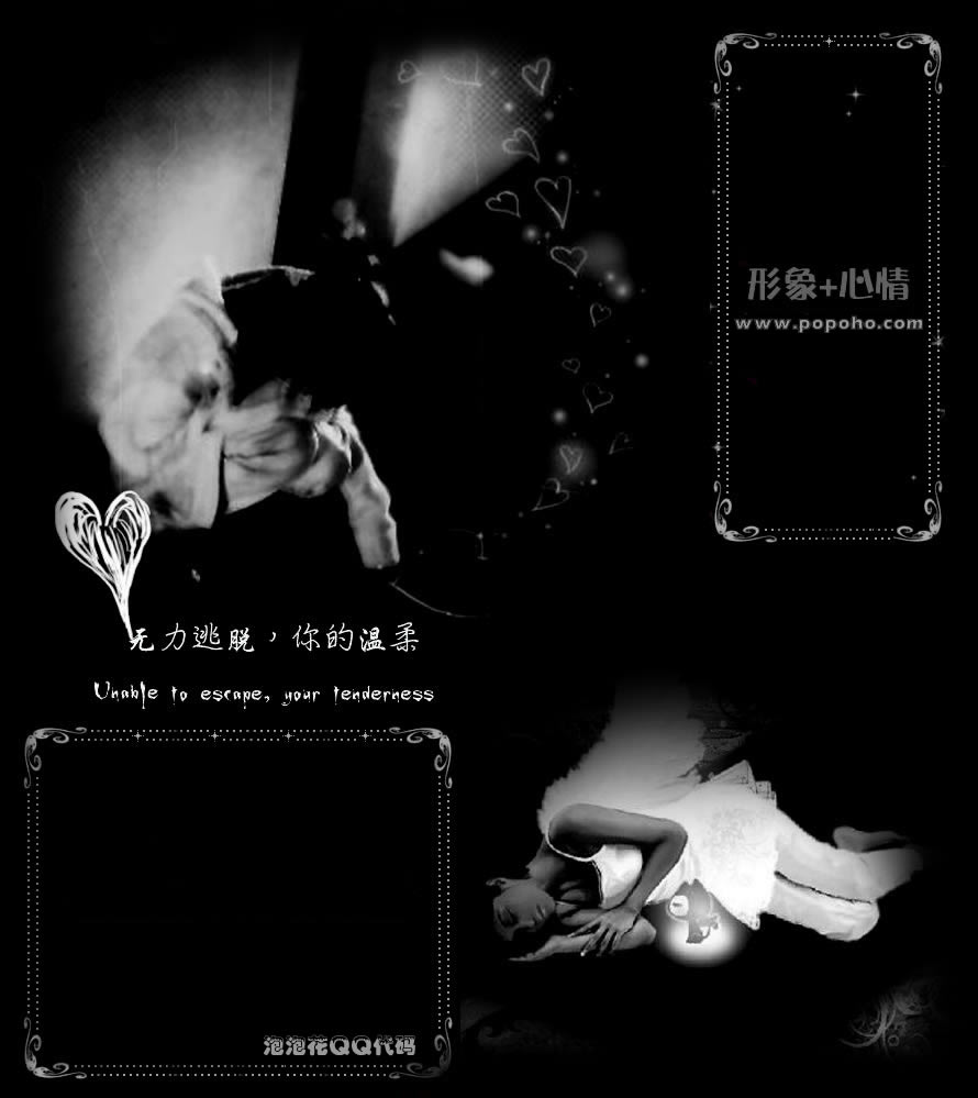����QQ�ռ��ͼģ��_����������������ջ�