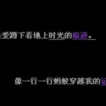 �д�QQ�ռ����ԣ����¿�ʱ��ĺۼ�