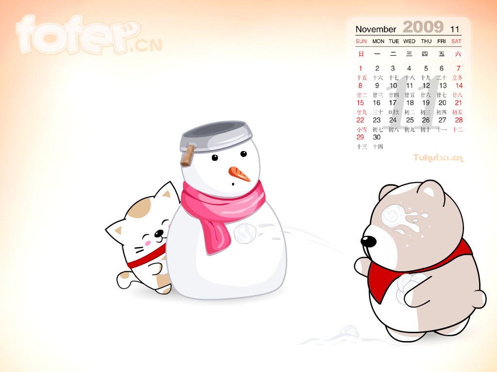 2009��foferȫ��������ͨ��ֽ - 11��������ֽ - 1024*768������ֽ