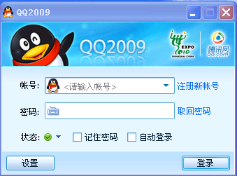 ��ѶQQ2010 SP1 ����ȥ���������ǿ��(���������)V4.0 �ٷ���װ��