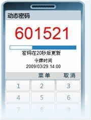 DNF�ʺű��������� �ֻ���������ͨ