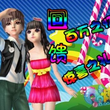 ��QQ���衷�ذ���֮�� ����ϲ֮��