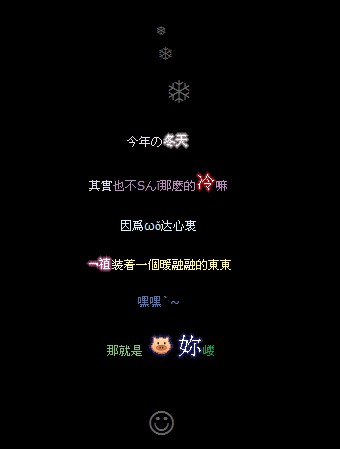 QQ�ռ��������Դ��룺����װ��ů�Ċ�