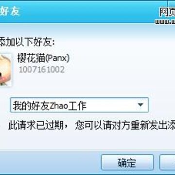 QQ