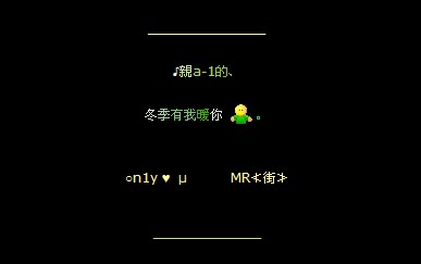 QQ�ռ��������Դ��룺�װ��ģ�������ů��