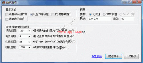 QQУ�ѿռ�ũ������(���Ӻ���ũ���Ĺ�ʵ�Ƿ����)0.5g ��ɫ��Ѱ�