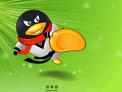 QQ��ȭ�� ��ֽ