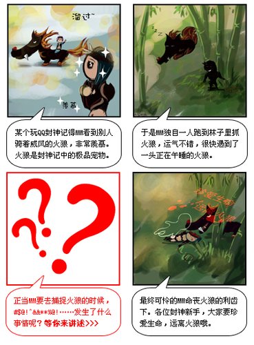 ��QQ����ǡ��ĸ�Ϳѻ ����Ц���е���