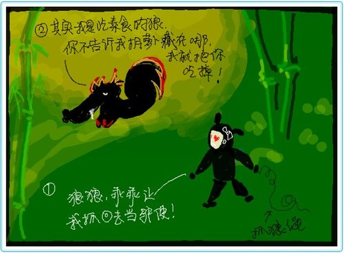 ��QQ����ǡ��ĸ�Ϳѻ ����Ц���е���