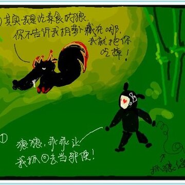 ��QQ����ǡ��ĸ�Ϳѻ ����Ц���е���