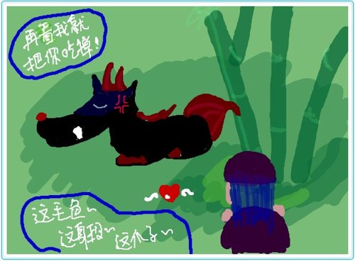 ��QQ����ǡ��ĸ�Ϳѻ ����Ц���е���