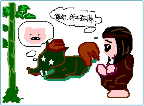 ��QQ����ǡ��ĸ�Ϳѻ ����Ц���е���