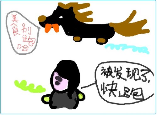 ��QQ����ǡ��ĸ�Ϳѻ ����Ц���е���