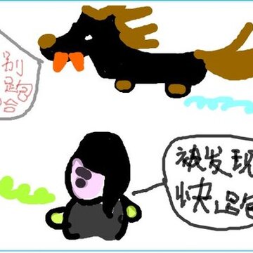 ��QQ����ǡ��ĸ�Ϳѻ ����Ц���е���
