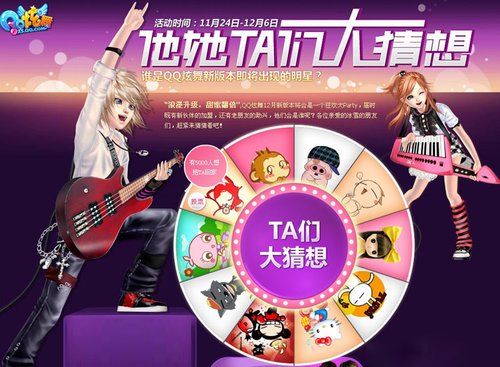 �����ֻ�Ȥ�� QQ���迪���ռ�����