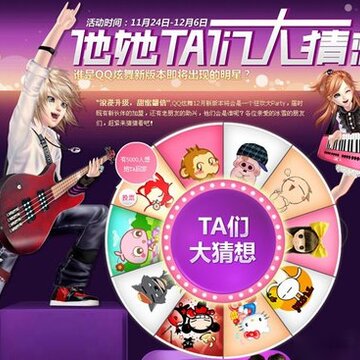 �����ֻ�Ȥ�� QQ���迪���ռ�����