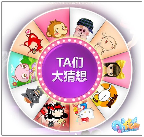 QQ������������˹�� ������Ϻ��