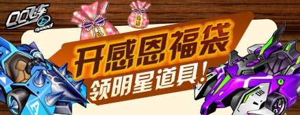 QQ�ɳ��鶯�ж��� �����ƻ���ʽ����