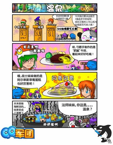 QQ�ɾ����ԭ����Ц�ĸ�����