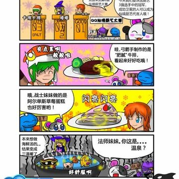QQ�ɾ����ԭ����Ц�ĸ�����