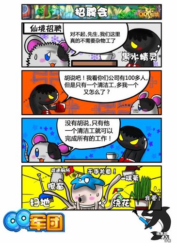 QQ�ɾ����ԭ����Ц�ĸ�����