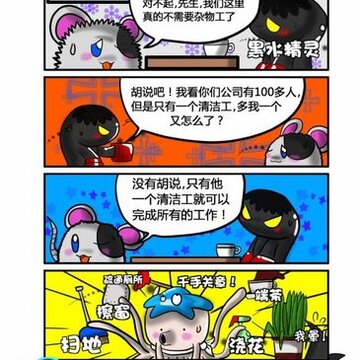 QQ�ɾ����ԭ����Ц�ĸ�����