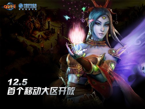 QQ����12.05�ƶ����� �Ķ��Ĵ�����