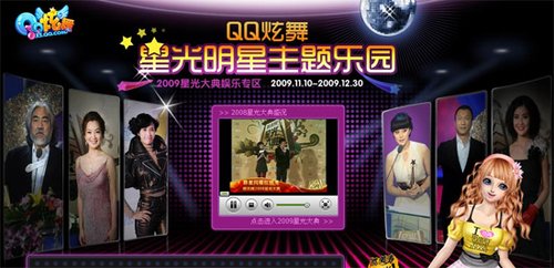 ��һվ��԰ ��QQ���衷�ǹ���ҫ
