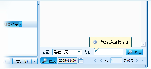 QQ2009�°�ȫ�����ࣺ����������