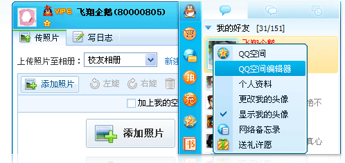 QQ2009�°�ȫ�����ࣺ����������