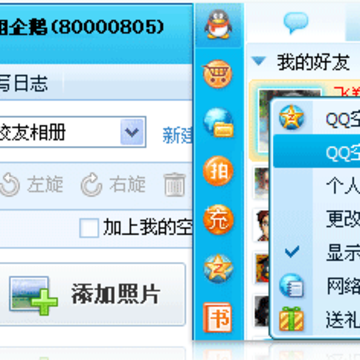 QQ2009�°�ȫ�����ࣺ����������