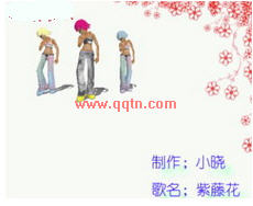 紫藤花_精彩没结局的戏