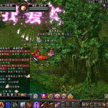 移动大区开放《QQ华夏》珍宝阁大放送