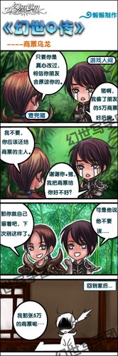 ��QQ�������硷&ldquo;��Ʊ����&rdquo;��Ȼ��ͬ