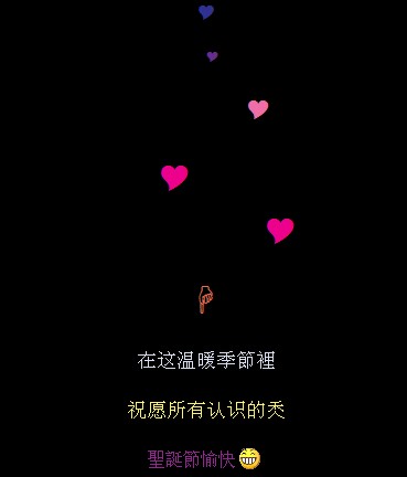 ����ʥ�������Դ��룺��ů���ڵ�ףԸ
