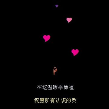 ����ʥ�������Դ��룺��ů���ڵ�ףԸ