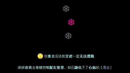 QQ�ռ��������ԣ�����ȥ�����ҿ�ɬ
