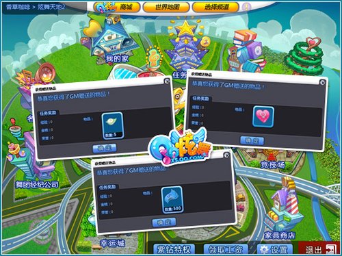 �谮��ͣ QQ������껪�������£�